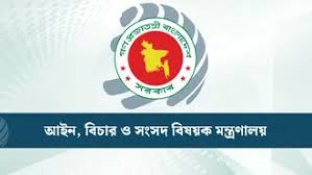 প্রশিক্ষণ নিতে ভারতে যাচ্ছেন ৫০ বিচারক
